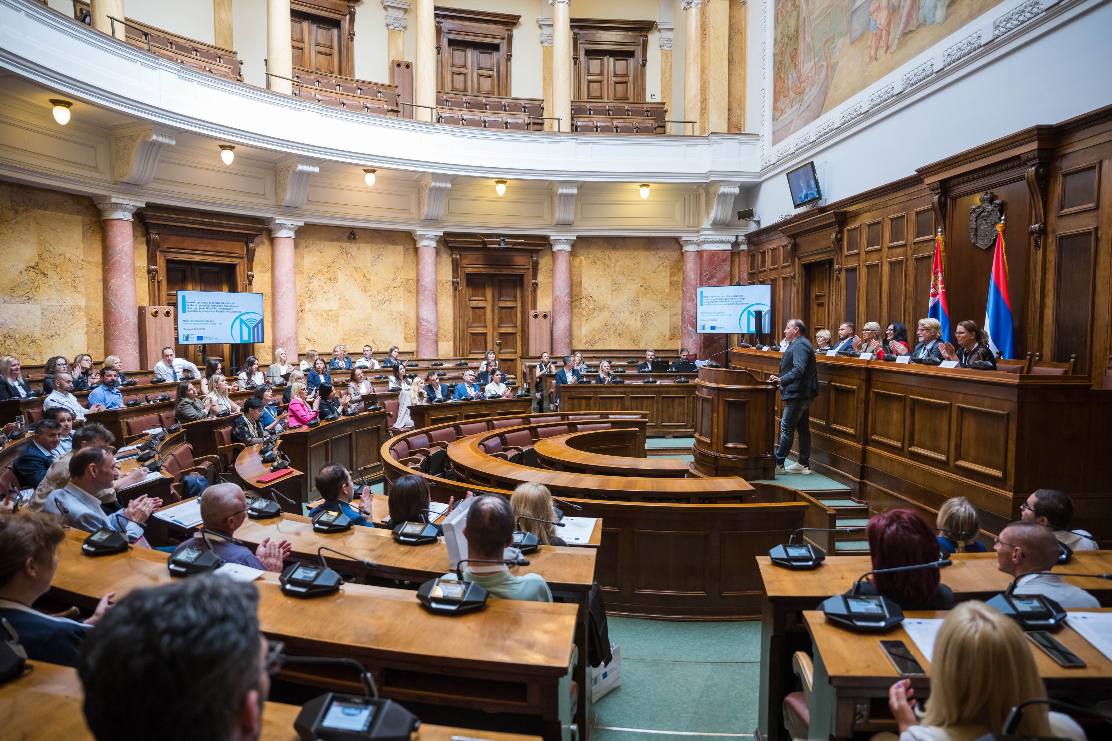 Završna konferencija Di-Marc projekta - slika 2