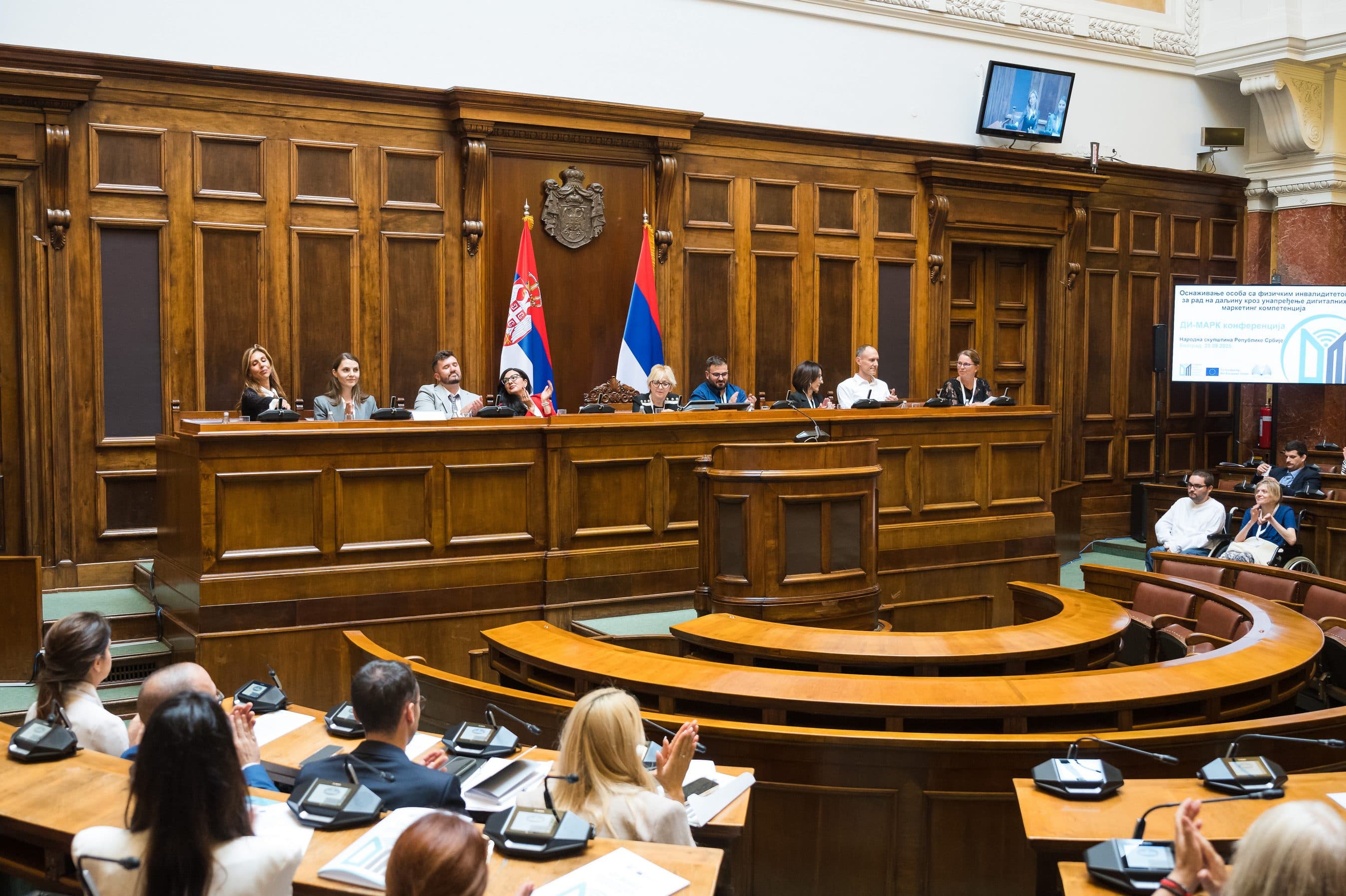 Završna konferencija Di-Marc projekta - slika 3